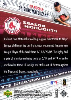 2007 Upper Deck World Series Champions Boston Red Sox #SH7 Daisuke Matsuzaka Back
