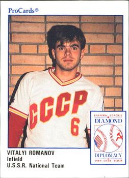 1989 ProCards Eastern League Diamond Diplomacy #DD2 Vitalyi Romanov Front