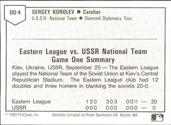 1989 ProCards Eastern League Diamond Diplomacy #DD4 Sergey Korolev Back