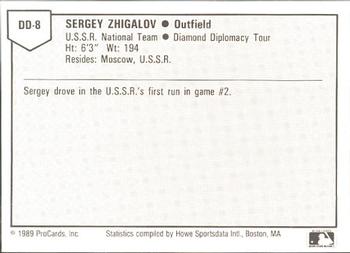 1989 ProCards Eastern League Diamond Diplomacy #DD8 Sergey Zhigalov Back
