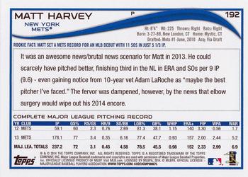 2014 Topps #192 Matt Harvey Back