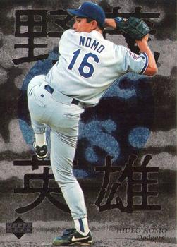 1996 Upper Deck - Hideo Nomo Highlights #3 Hideo Nomo Front