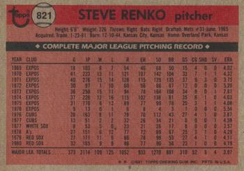 1981 Topps Traded #821 Steve Renko Back