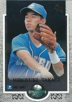 1997 BBM Diamond Heroes #63 Hiroyuki Takagi Front