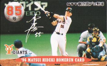 1996 NTV Hideki Matsui Homerun #85 Hideki Matsui Front