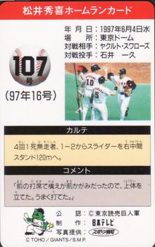 1997 NTV Hideki Matsui Homerun Cards #107 Hideki Matsui Back