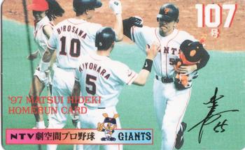 1997 NTV Hideki Matsui Homerun Cards #107 Hideki Matsui Front