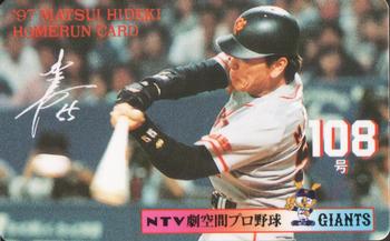 1997 NTV Hideki Matsui Homerun Cards #108 Hideki Matsui Front