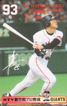 1997 NTV Hideki Matsui Homerun Cards #93 Hideki Matsui Front
