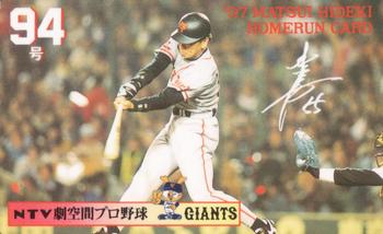 1997 NTV Hideki Matsui Homerun Cards #94 Hideki Matsui Front