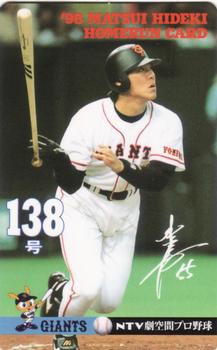 1998 NTV Hideki Matsui Homerun #138 Hideki Matsui Front
