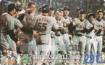 2002 NTV Hideki Matsui Homerun Cards #291 Hideki Matsui Front
