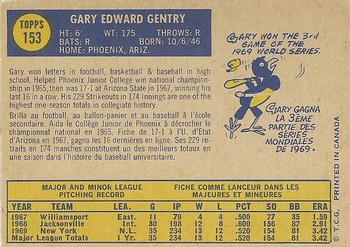 1970 O-Pee-Chee #153 Gary Gentry Back