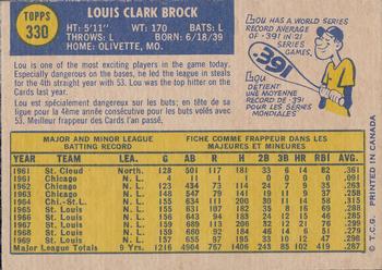 1970 O-Pee-Chee #330 Lou Brock Back