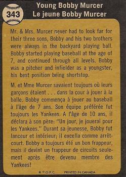 1973 O-Pee-Chee #343 Bobby Murcer Back