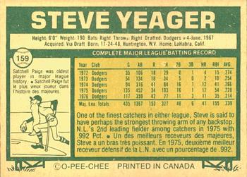 1977 O-Pee-Chee #159 Steve Yeager Back
