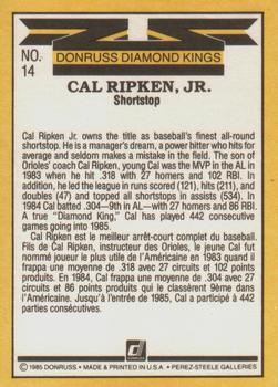 1985 Leaf #14 Cal Ripken, Jr. Back