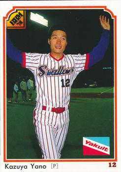 1991 BBM #54 Kazuya Yano Front