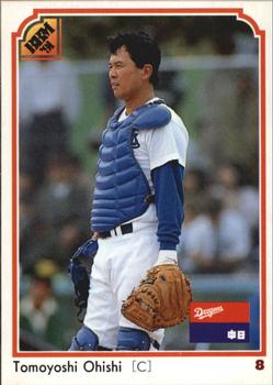 1991 BBM #158 Tomoyoshi Ohishi Front