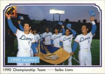 1991 BBM #239 90 Championship Team/ Seibu Lions Front