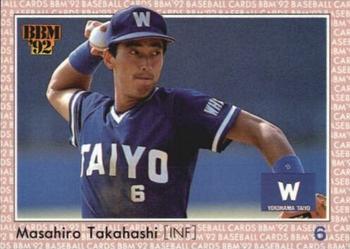 1992 BBM #272 Masahiro Takahashi Front