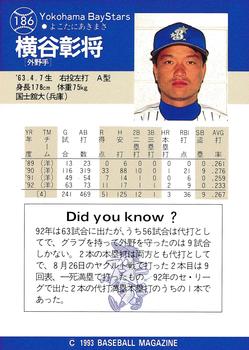 1993 BBM #186 Akimasa Yokotani Back