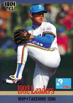 1993 BBM #1 Takehiro Ishii Front
