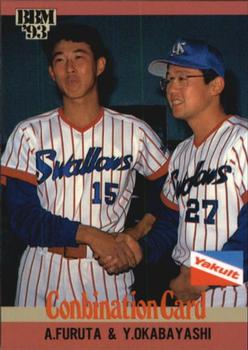 1993 BBM #473 Atsuya Furuta / Yoichi Okabayashi Front