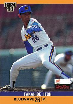 1993 BBM #65 Takahide Itoh Front