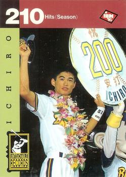 1995 BBM #325 Ichiro Suzuki Front