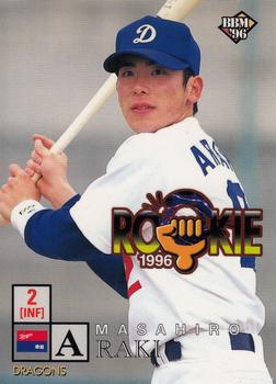 1996 BBM #484 Masahiro Araki Front