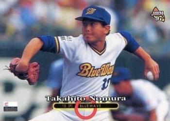 1997 BBM #43 Takahito Nomura Front