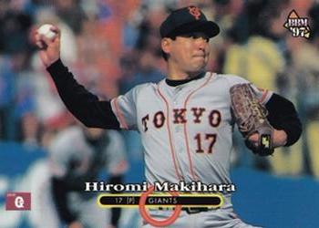 1997 BBM #56 Hiromi Makihara Front