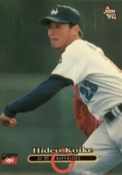 1997 BBM #158 Hideo Koike Front