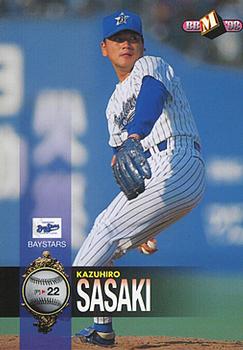 1998 BBM #59 Kazuhiro Sasaki Front