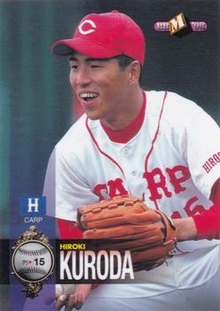 1998 BBM #76 Hiroki Kuroda Front