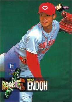 1998 BBM #325 Ryuji Endo Front