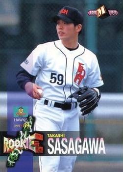 1998 BBM #492 Takashi Sasagawa Front