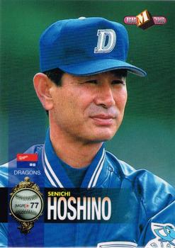 1998 BBM #518 Senichi Hoshino Front