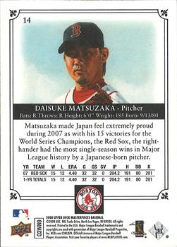 2008 Upper Deck Masterpieces #14 Daisuke Matsuzaka Back