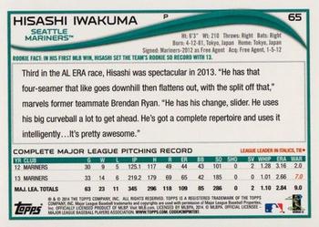 2014 Topps - Green #65 Hisashi Iwakuma Back