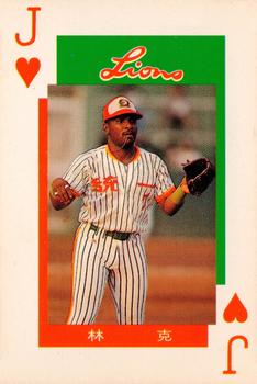 1994 Uni-President Lions Playing Cards #J♥ Francisco Laureano Front