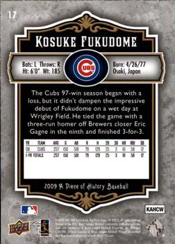 2009 Upper Deck A Piece of History #17 Kosuke Fukudome Back