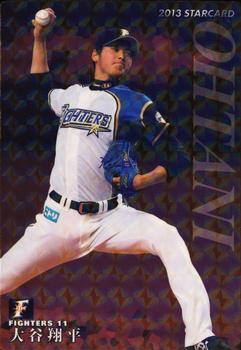 2013 Calbee - Star Cards #S61 Shohei Ohtani Front