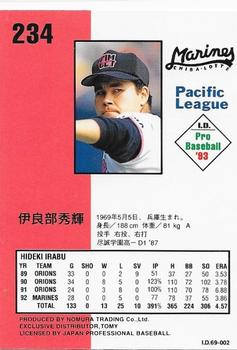 1993 Tomy I.D. #234 Hideki Irabu Back