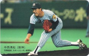 1989 Lotte Gum #113a Kiyooki Nakanishi Front