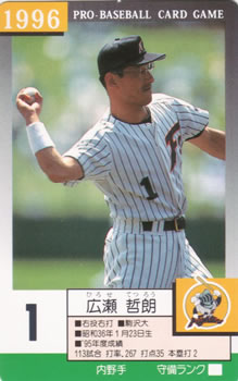 1996 Takara Nippon-Ham Fighters #1 Tetsuro Hirose Front