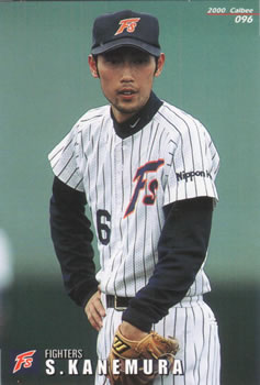2000 Calbee #096 Satoru Kanemura Front