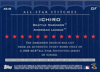2008 Topps Updates & Highlights - All-Star Stitches #AS-IS Ichiro Suzuki Back