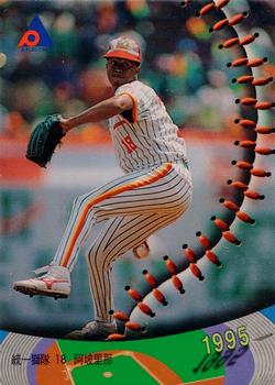 1995 CPBL A-Plus Series #048 Apolinar Garcia Front